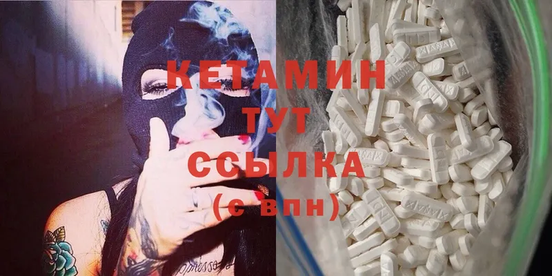 Кетамин ketamine  Каргат 