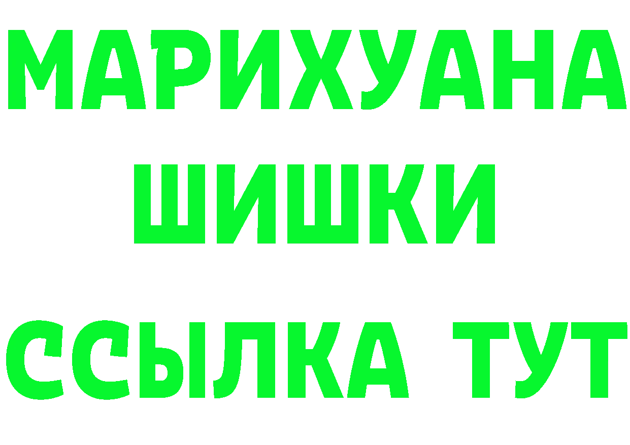 Альфа ПВП крисы CK ссылки площадка гидра Каргат