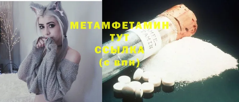 цена   Каргат  Метамфетамин Methamphetamine 